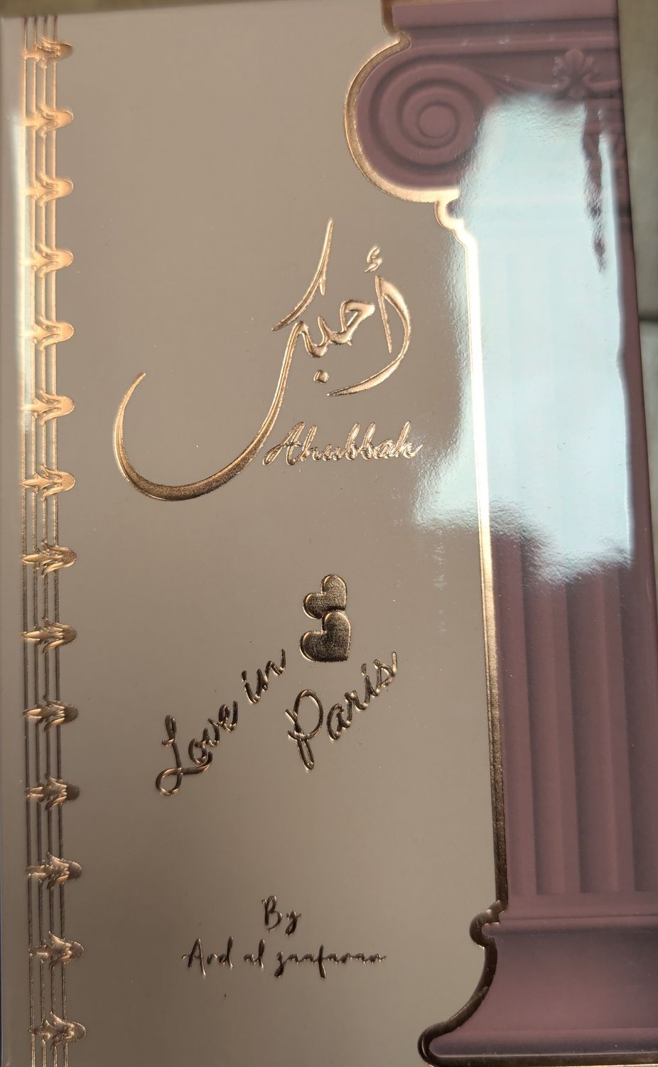 Ard Al Zaafaran Ahubbak Love in Paris 100ml 
