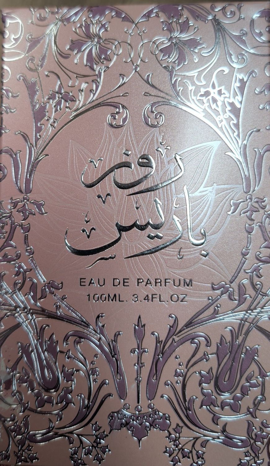 Ard Al Zaafaran Rose Paris