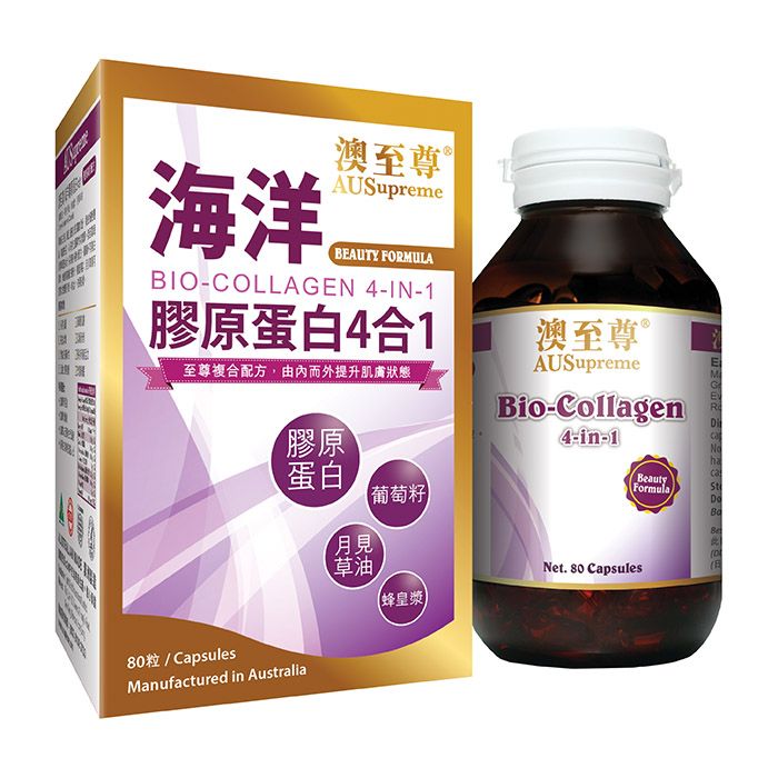 澳至尊海洋膠原蛋白4合1(80粒)