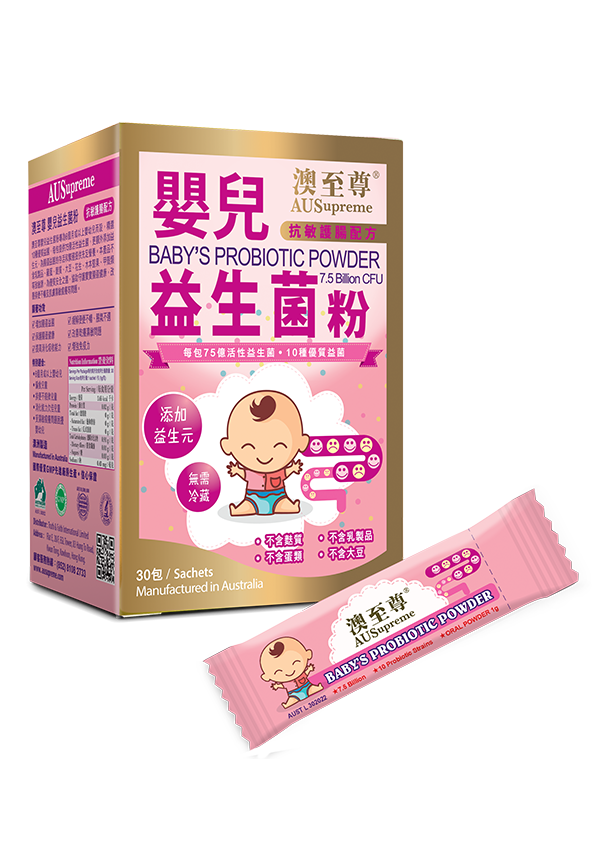 澳至尊嬰兒益生菌粉 (30)