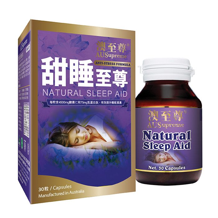 澳至尊甜睡至尊(30粒)