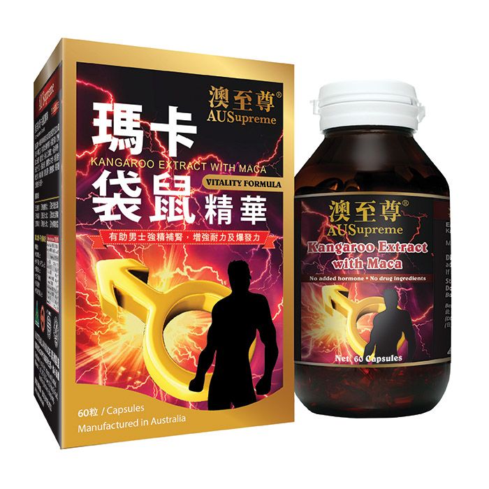 澳至尊瑪卡袋鼠精華(60粒)