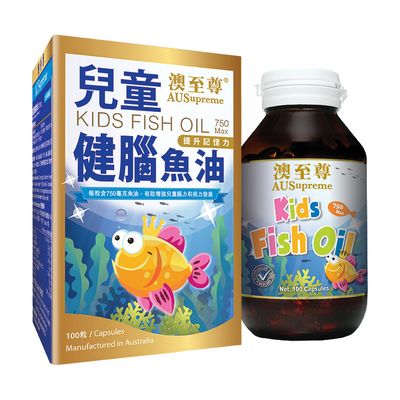 澳至尊兒童健腦魚油(100粒/750mg)