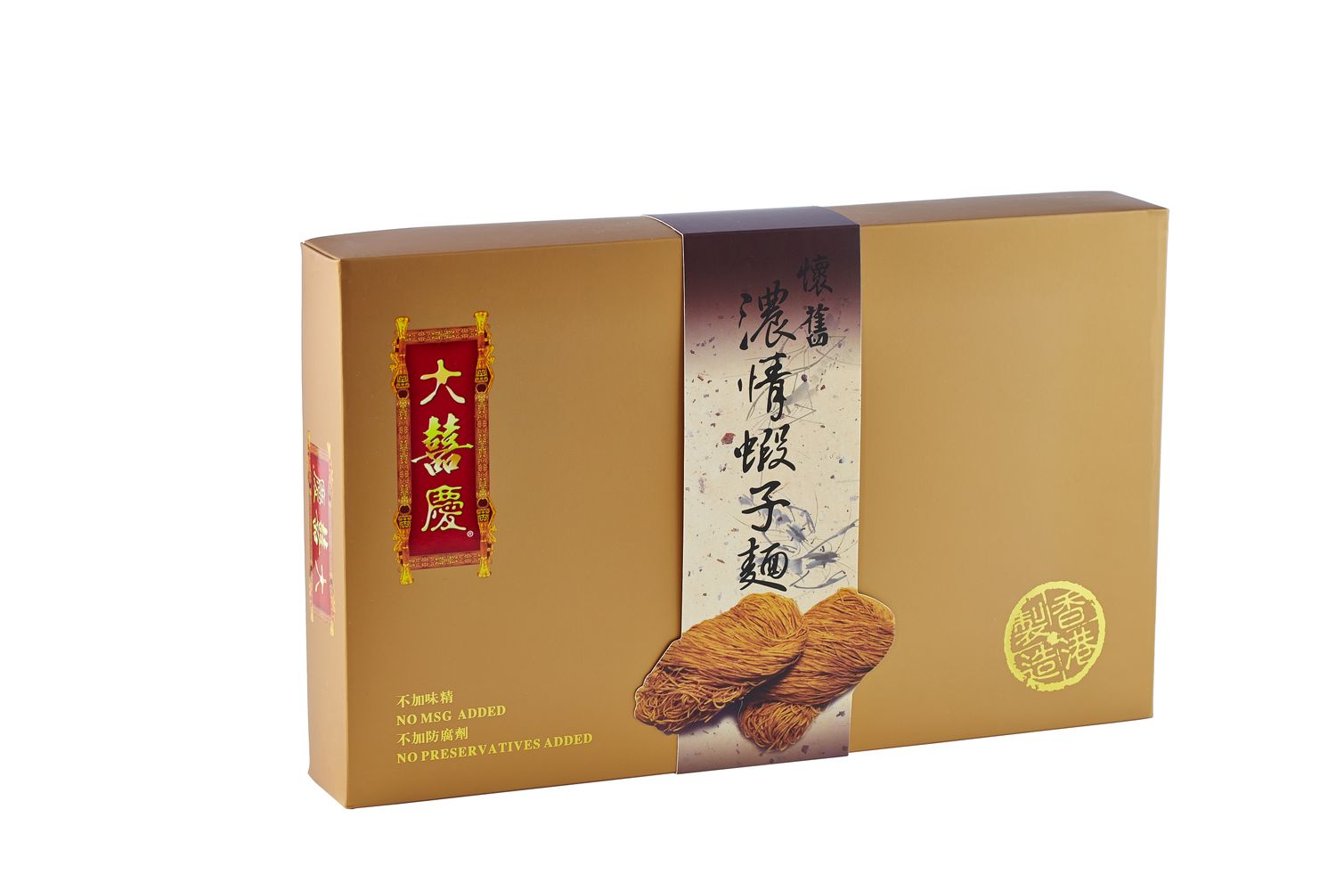 【大囍慶】懷舊濃情蝦子麵盒裝