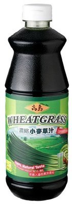 高島濃縮小麥草汁 850ml