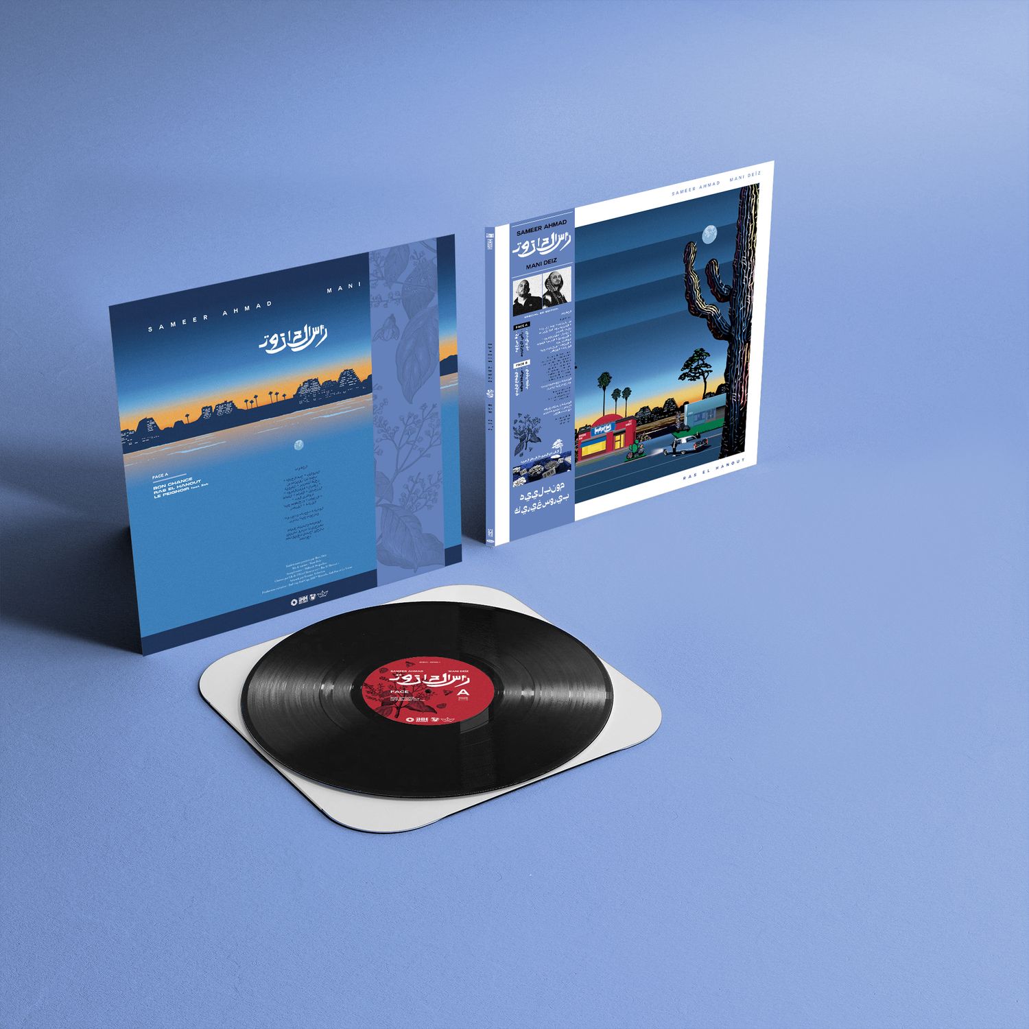 [ ViNYLE 12&quot; ] SAMEER AHMAD x MANi DEÏZ &quot;Ras El Hanout&quot;   &gt;&gt;&gt; Édition Limitée &lt;&lt;&lt;