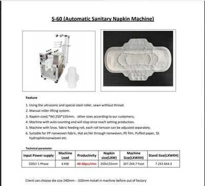 Sanitary Napkins Manufacturing Machine -Manual