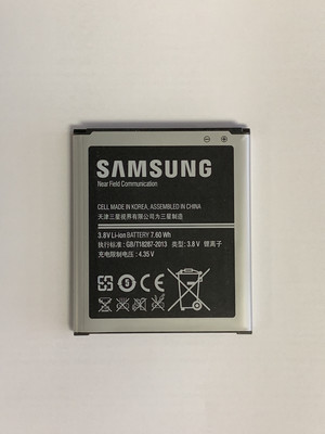 Samsung Galaxy Core LTE/ Core 2 / S3 Mini Battery (B450BC)