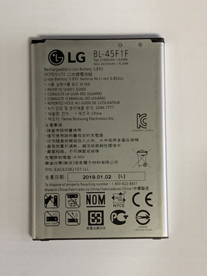 LG K4(2017) Battery