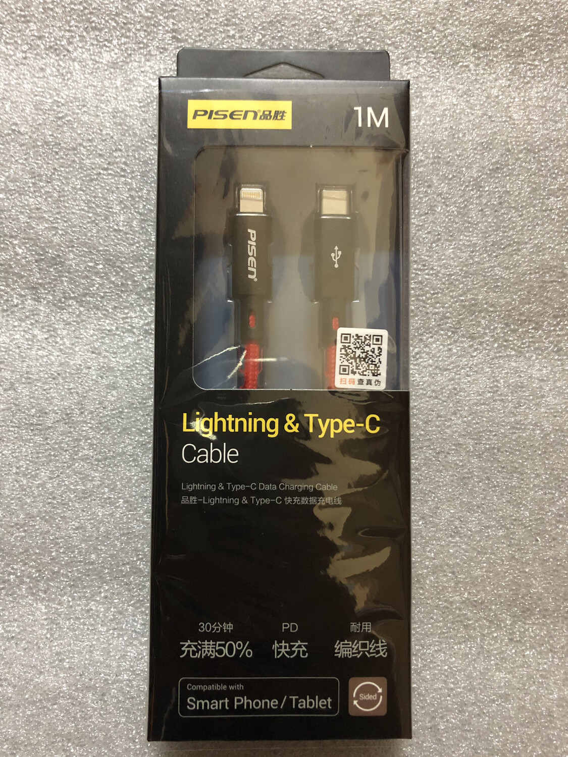 Pisen 3A Lightning&Type-C PD Fast Charging Cable Red