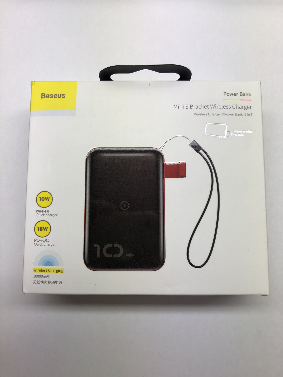 Baseus Power Bank (Mini S Bracket Wireless Charger 2in1)