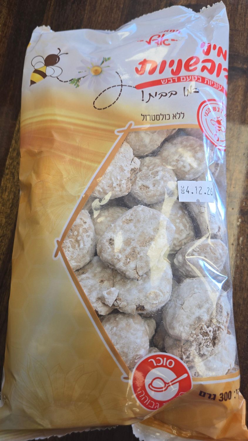 Adel, Duvshaniyot Honey Cookies