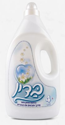 Badin, Fabric Softener (White)