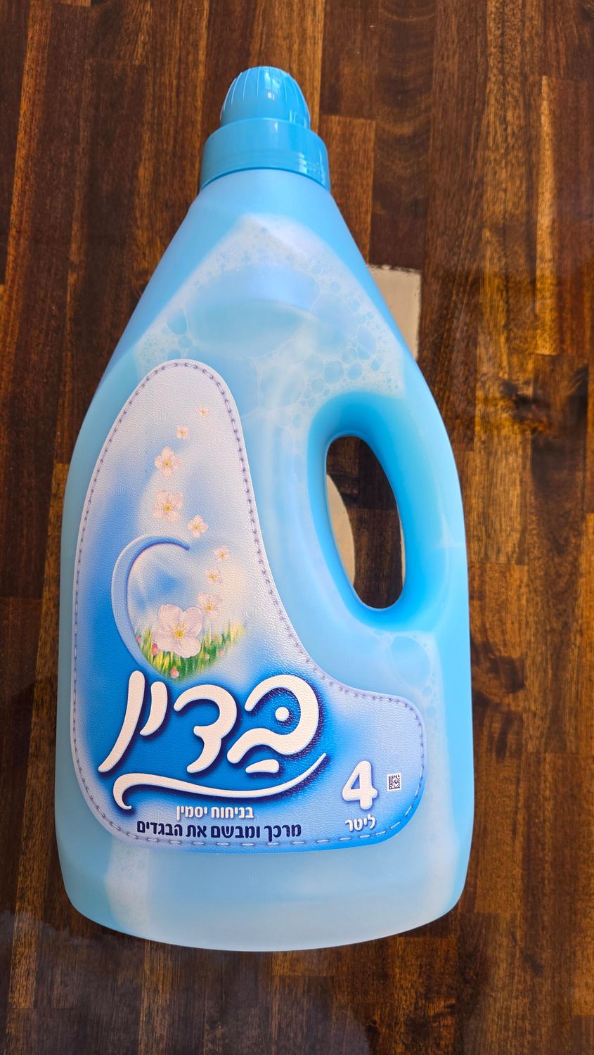 Badin, Fabric Softener (Blue) 4L