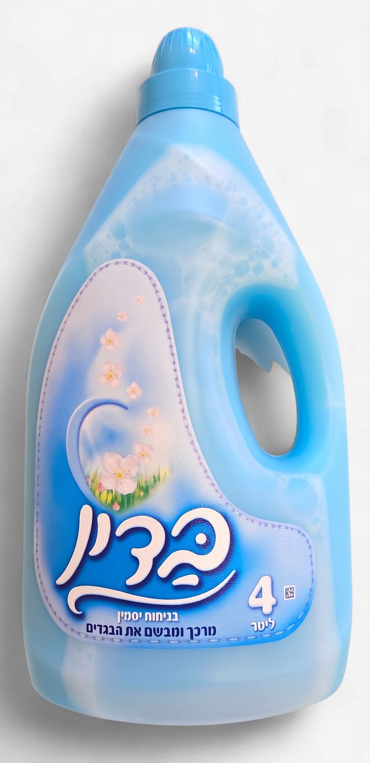 Badin, Fabric Softener (Blue) 4L