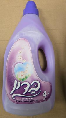 Badin, Fabric Softener (Purple)