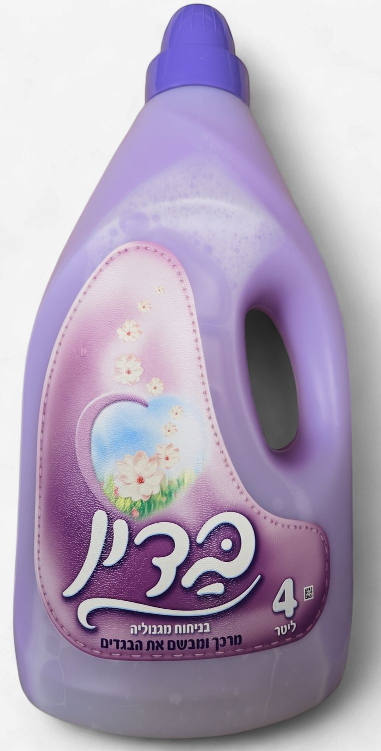 Badin, Fabric Softener (Purple)