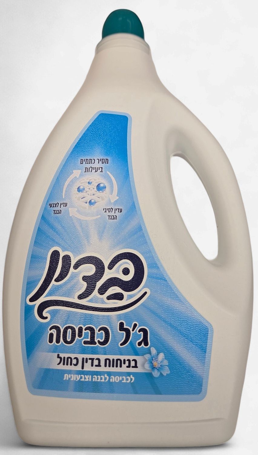 Badin, Laundry Detergent Gel - Whites &amp; Colors
