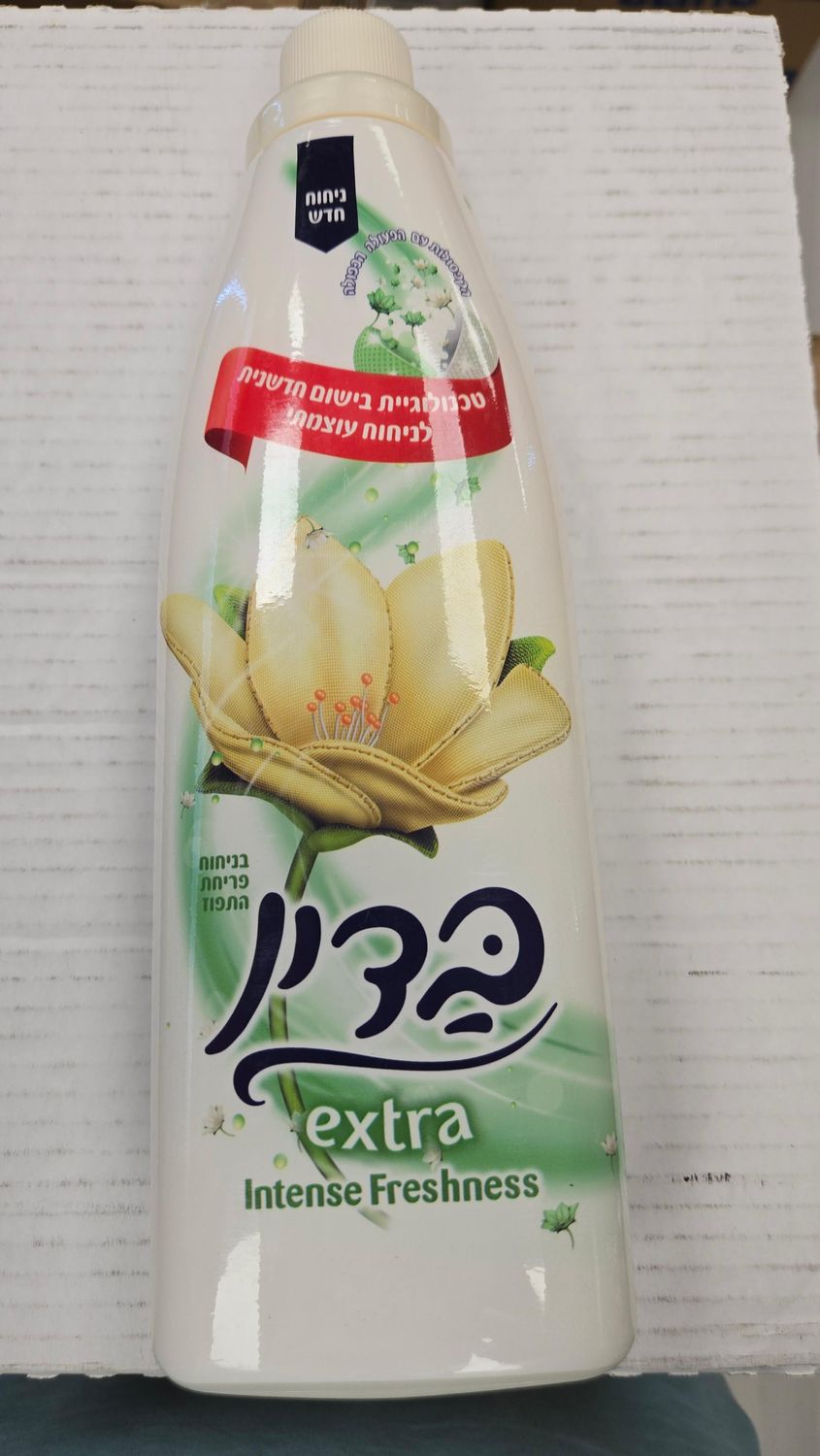 Badin, Laundry Softener Intense Freshness