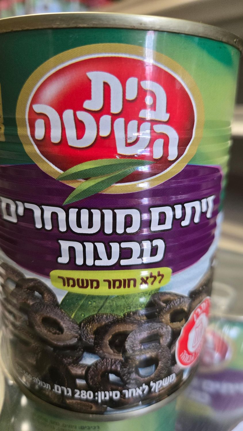 Canned Foods