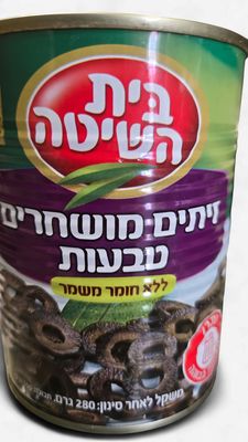 Beit Hashita, Black olives sliced