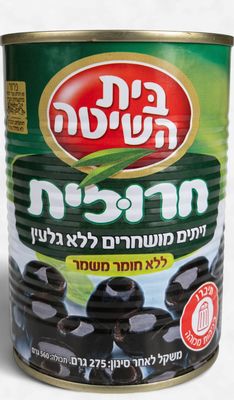 Beit Hashita, Black olives pitted