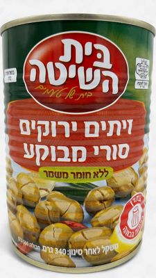 Beit Hashita, Cracked green Syrian olives