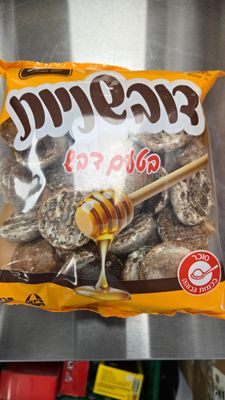 Berman, Duvshaniyot Honey Cookies