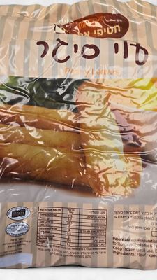 Chatifei Elkayam, Cigar Pastry Leaves
