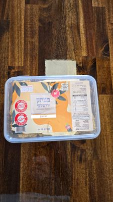 Derech HaTeva, Jerusalem sweets, Sesame