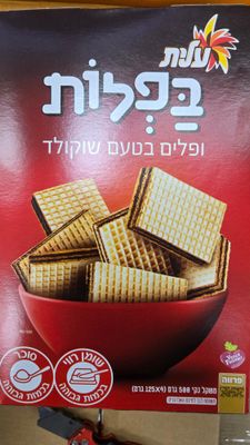 Elite, Baflot Chocolate Wafers lg H