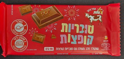 Elite, Bonbon Chocolate