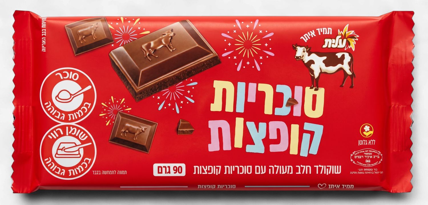 Elite, Bonbon Chocolate