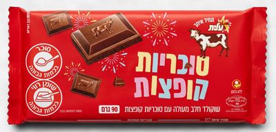 Elite, Bonbon Chocolate