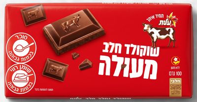 Elite, Excellent milk chocolate