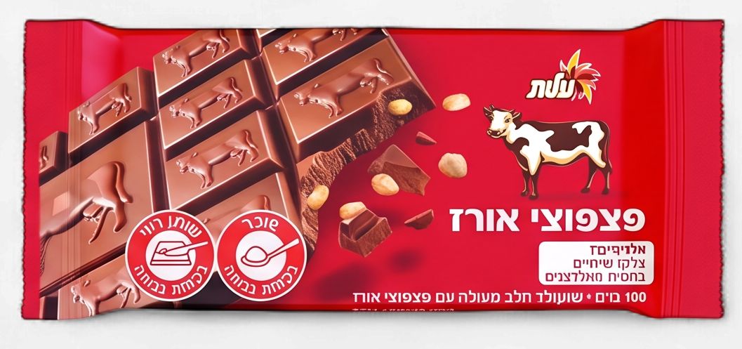 Elite, Milk Chocolate Bar with Puffed Rice