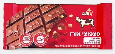 Elite, Milk Chocolate Bar with Puffed Rice