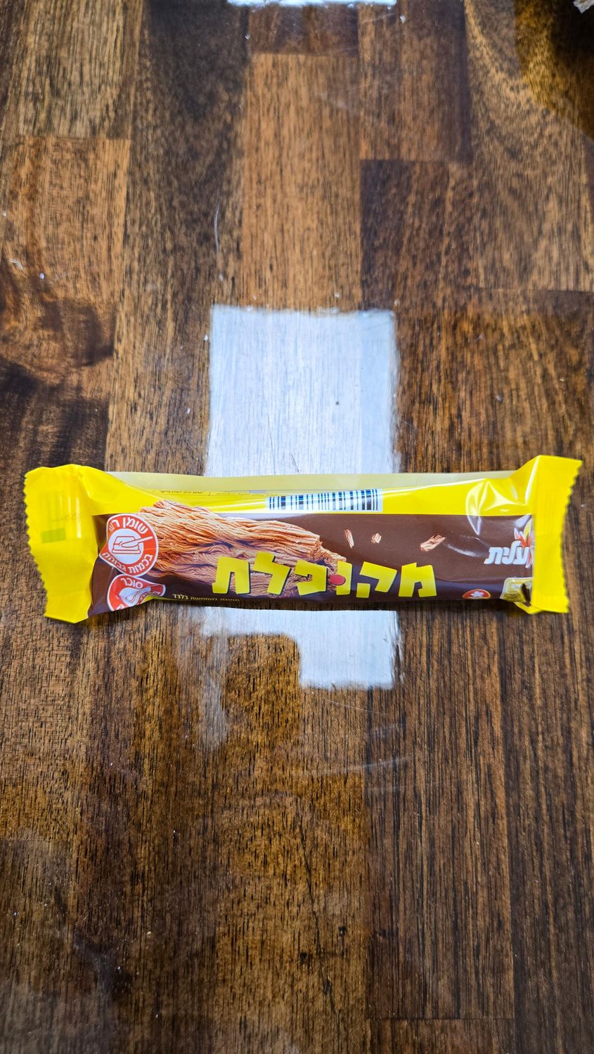Elite, Milk Chocolate Log Mekupelet