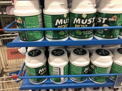 Elite, Must Mint cubes gum