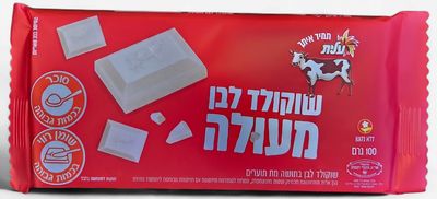 Elite, Superb White Chocolate