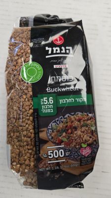 Hanamal, Buckwheat