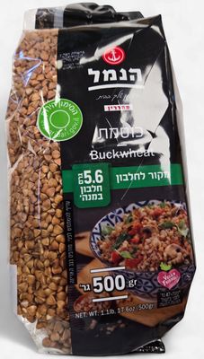 Hanamal, Buckwheat