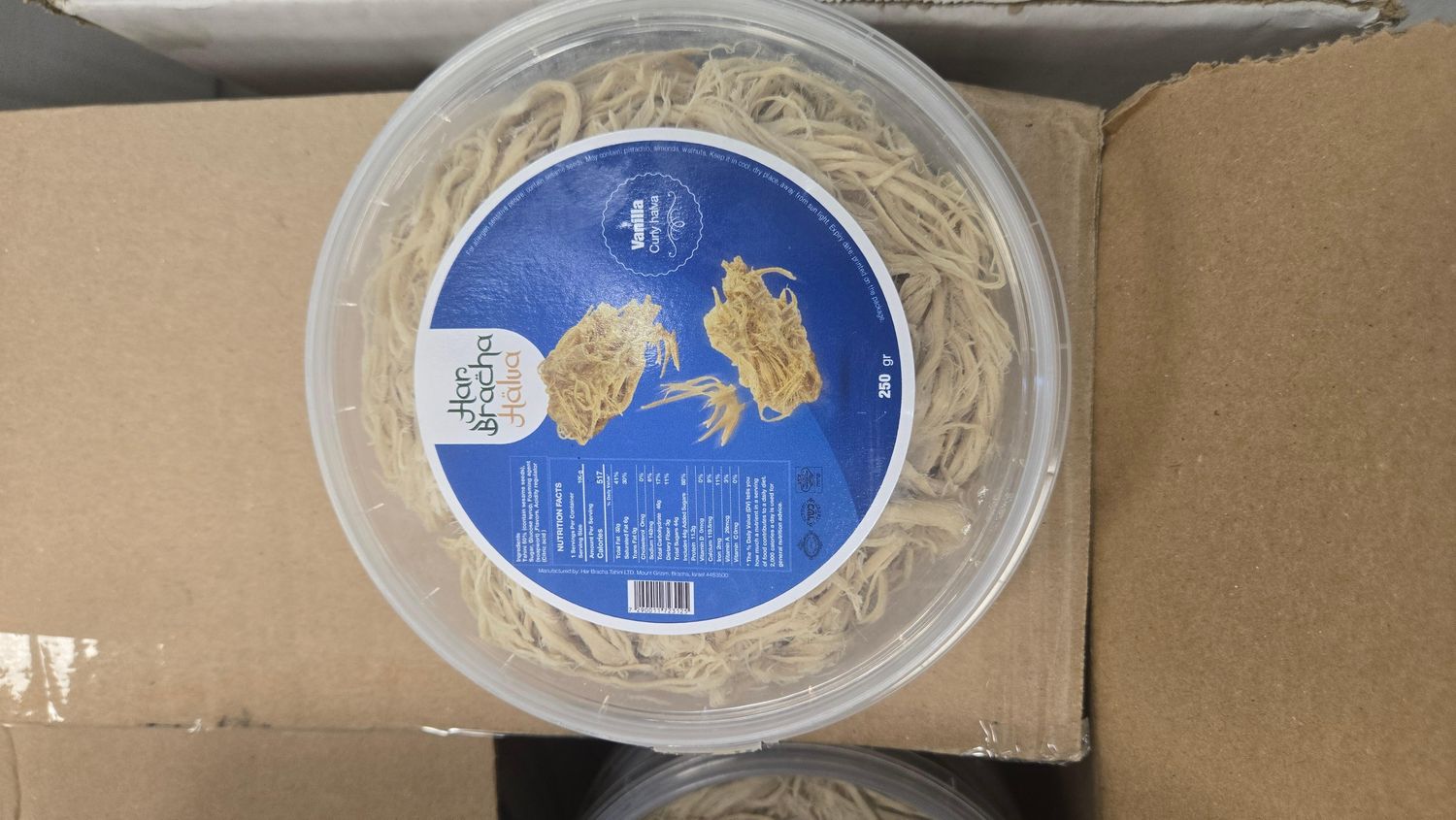 Har Bracha, Halva Strings