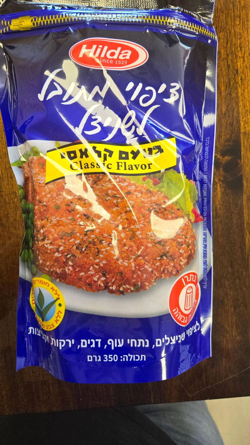 Hilda, Bread crumbs, classic flavor