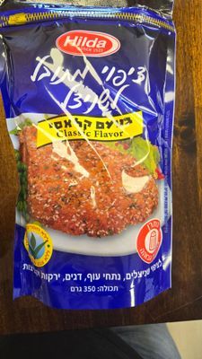 Hilda, Bread crumbs, classic flavor