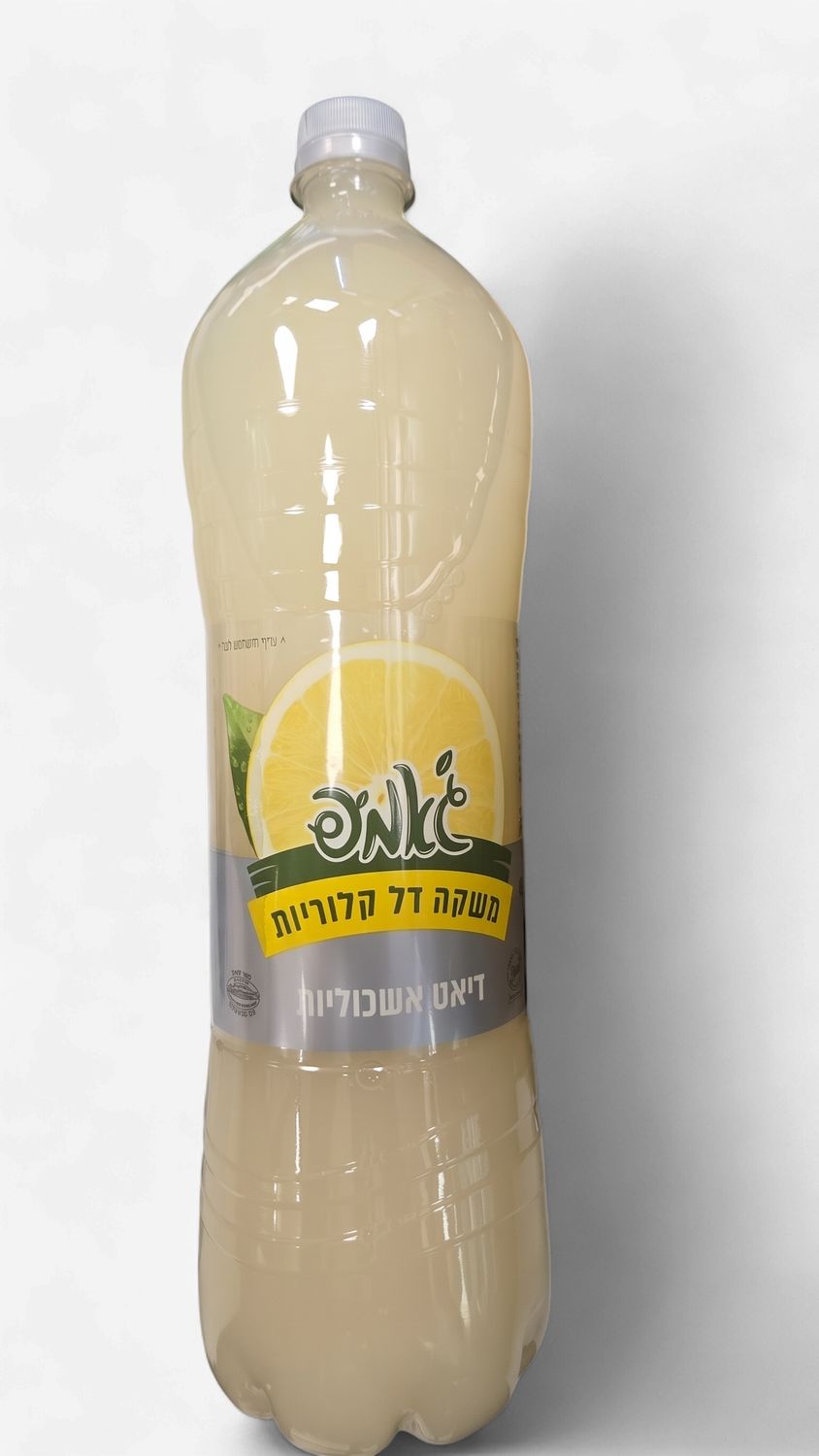 Jump, Diet Grapefruit lg