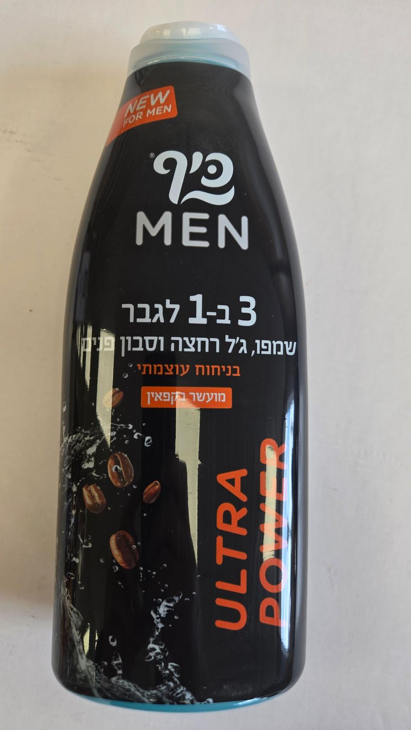 Keff, Men's 3 in 1 Shampoo Gel &amp; Face wash