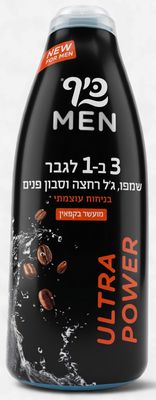 Keff, Men's 3 in 1 Shampoo Gel &amp; Face wash
