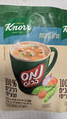 Knorr, Pea Soup 2 Pack
