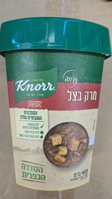 Knorr, Onion Soup Powder 14.1oz
